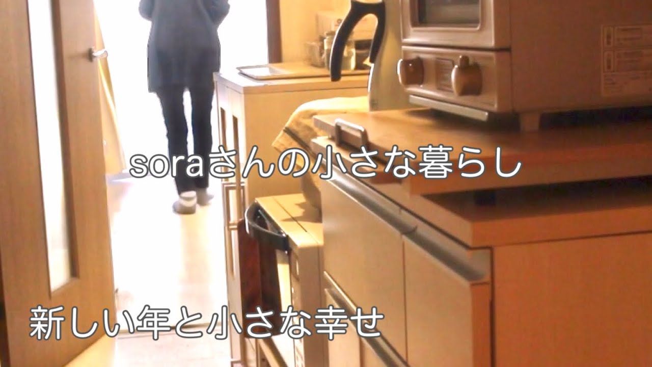 《62歳東京ひとり暮らし》元旦からひとり鍋/ぜんざい/照り焼きチキン/初詣/青い鳥