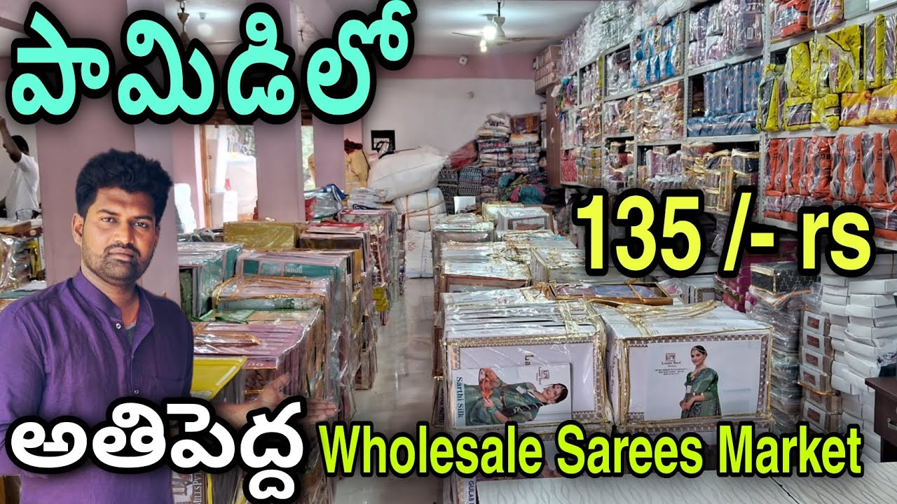 Wholesale sarees only 135 /- rs in pamidi | Wholesale market in pamidi | Jabardasthvlogsanantapur