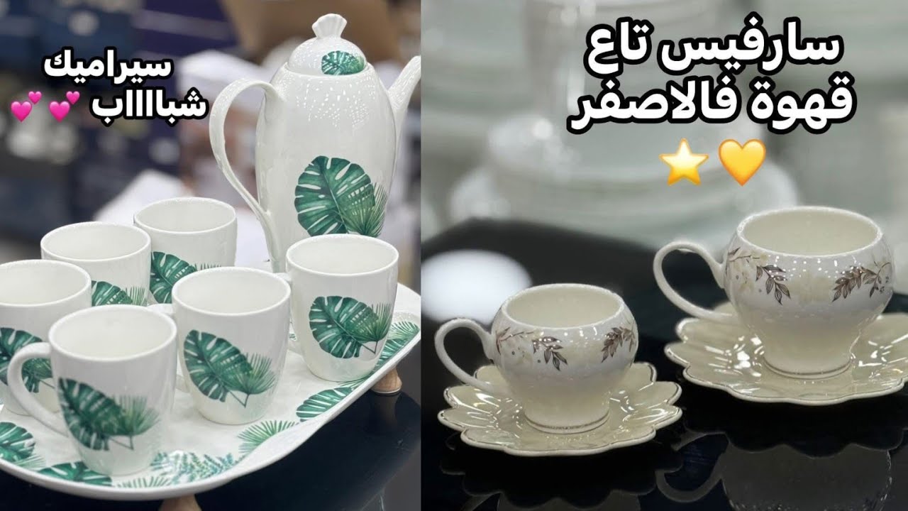جابر ماركت صحااافطوووركم❤️لااايف فيه تاارموياات وسنيوات وكيساان تاع الحطاات🔥#oran #algérien#algérien