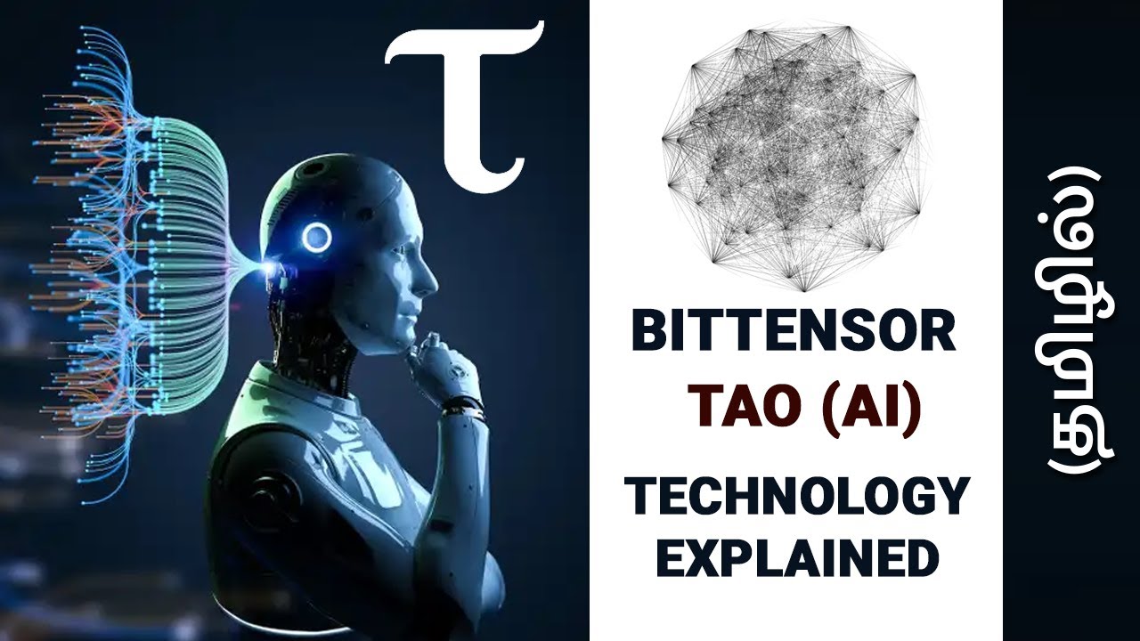 Bittensor Network | Bittensor TAO | Technology Explained Tamil | How to buy tao |  Future of AI