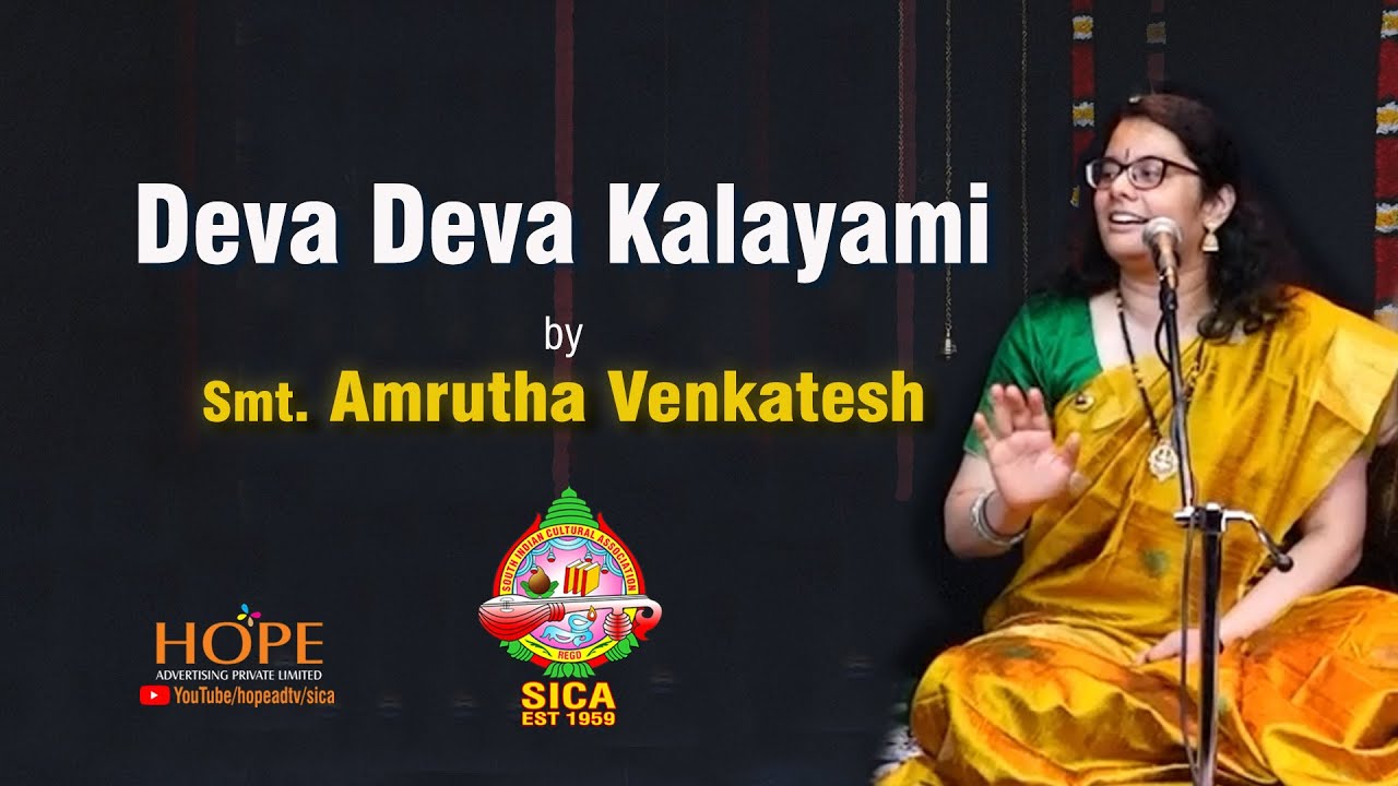 Deva Deva Kalayami by Smt Amrutha Venkatesh || SICA @HOPEADTV