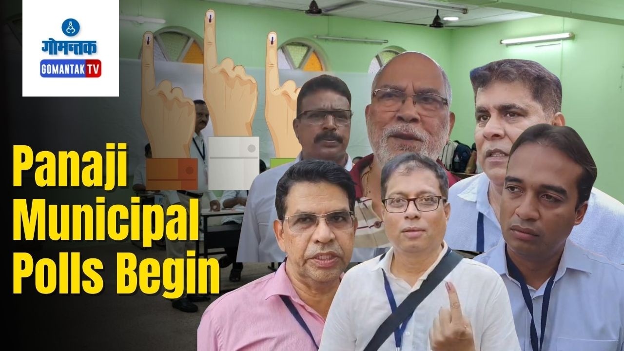 Ccp ELection - Panaji Municipal Polls Begin; Voting from 8 AM to 5 PM | Gomantak Tv