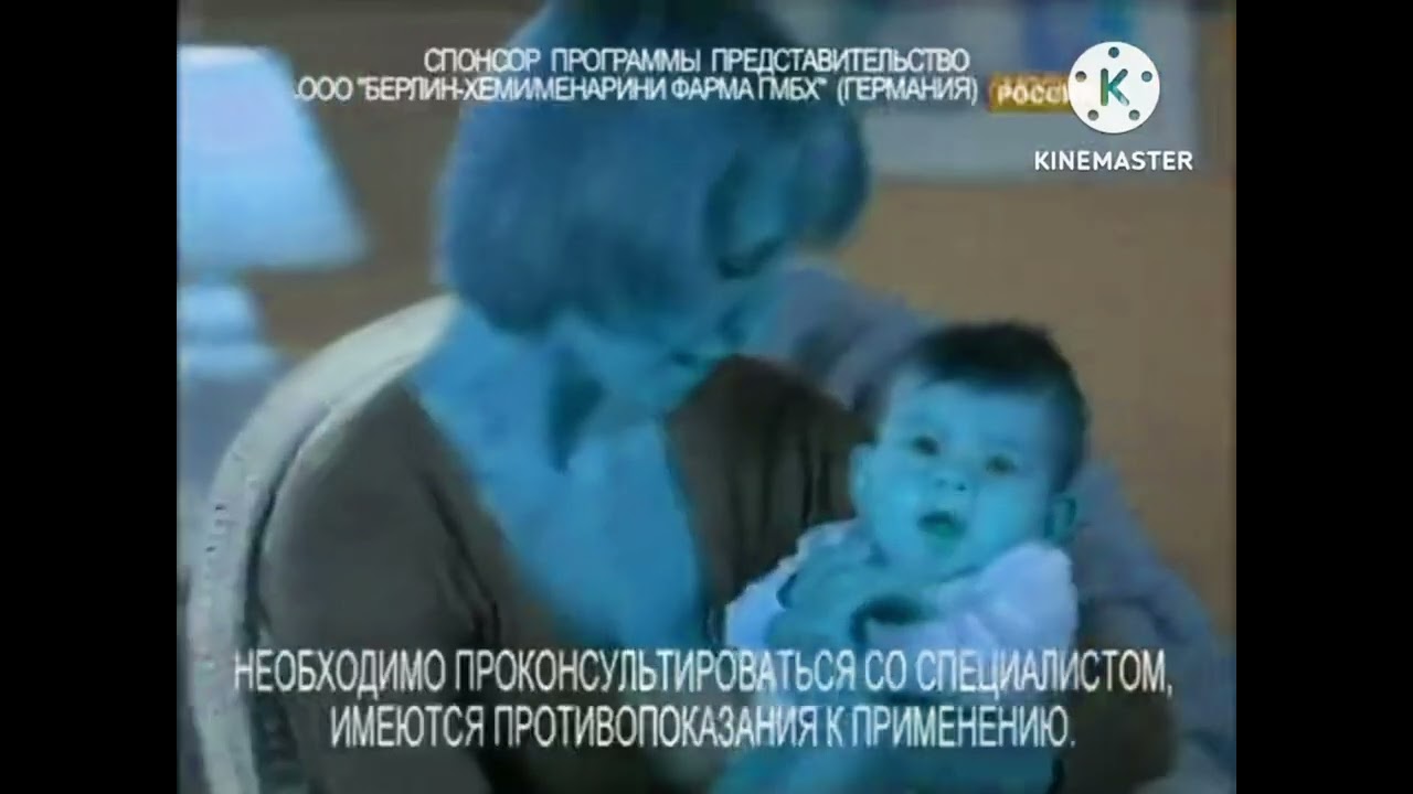 реклама Эспумизан effects