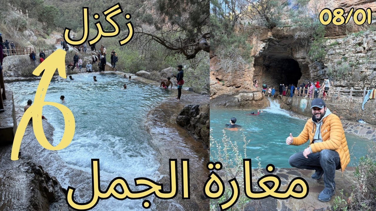 مغارة الجمل بزگزل تنفجر بالمياه بعد التساقطات المطرية و الثلجية الأخيرة وعودة الحياة إلى وديان بركان