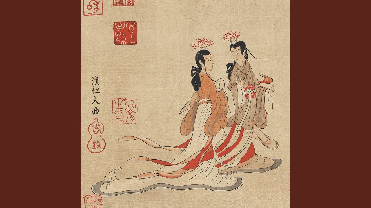 佳人曲