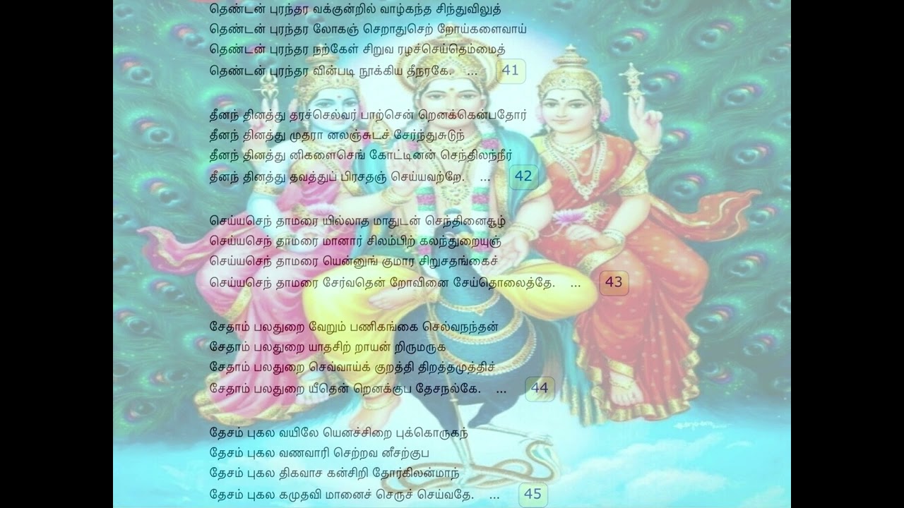 41-45 Kandar Andadhi Dhanyasi