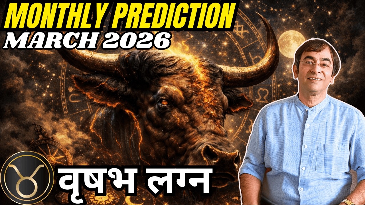 TAURUS MARCH 2026 MONTHLY HOROSCOPE BY SHYAM THAKUR || वृषभ मार्च 2026 #astrology