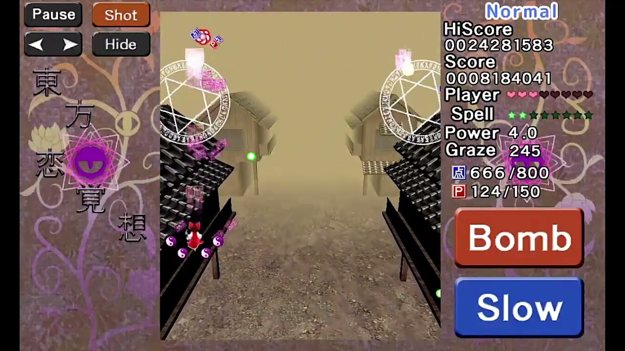 東方恋覚想 (Touhou Fan-game on Android)