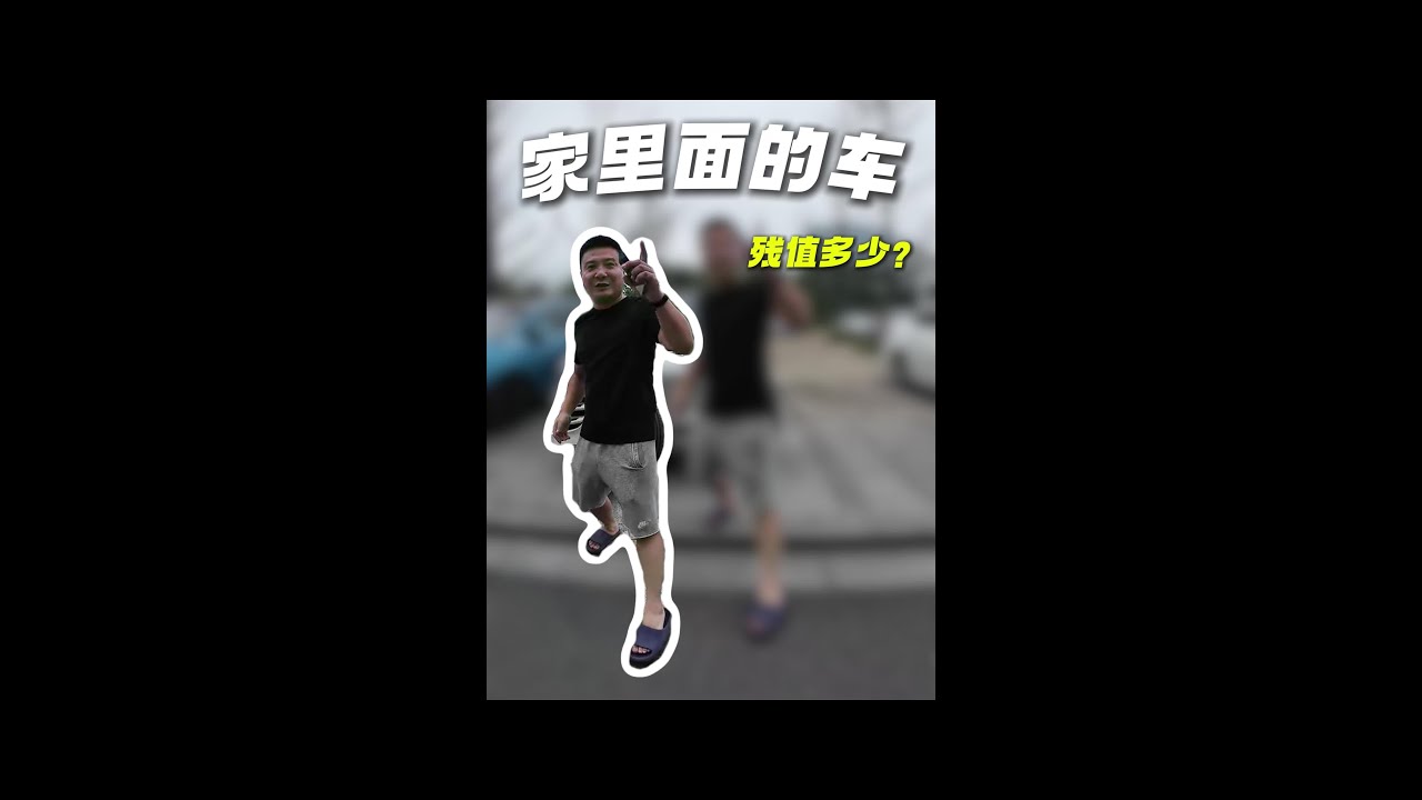 这汽车行情原地爆炸  天都塌了#扁头汽车 #扁头二手车 #二手车 #苏州话