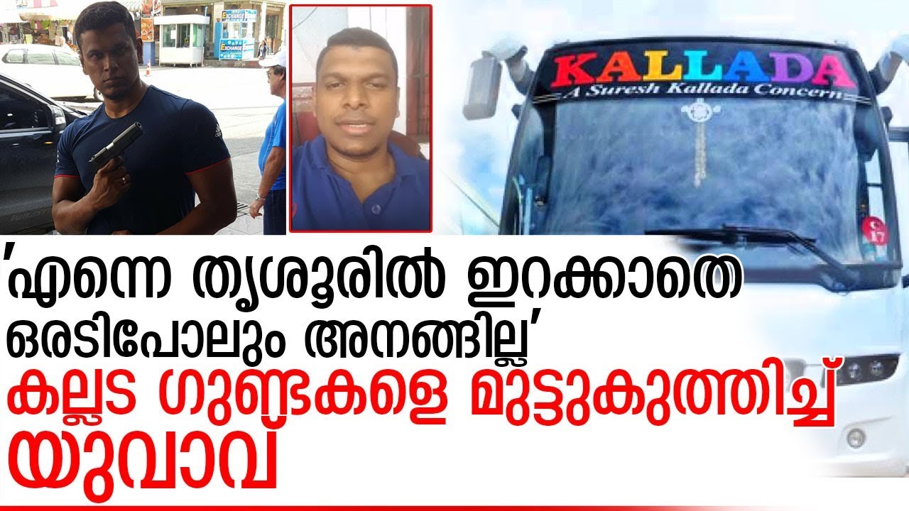 കല്ലടക്കാരെ മുട്ടുകുത്തിച്ച അനുഭവം പങ്കുവച്ച് മുഹമ്മദ് സനീബ്   I  kallada muhammed saneeb post