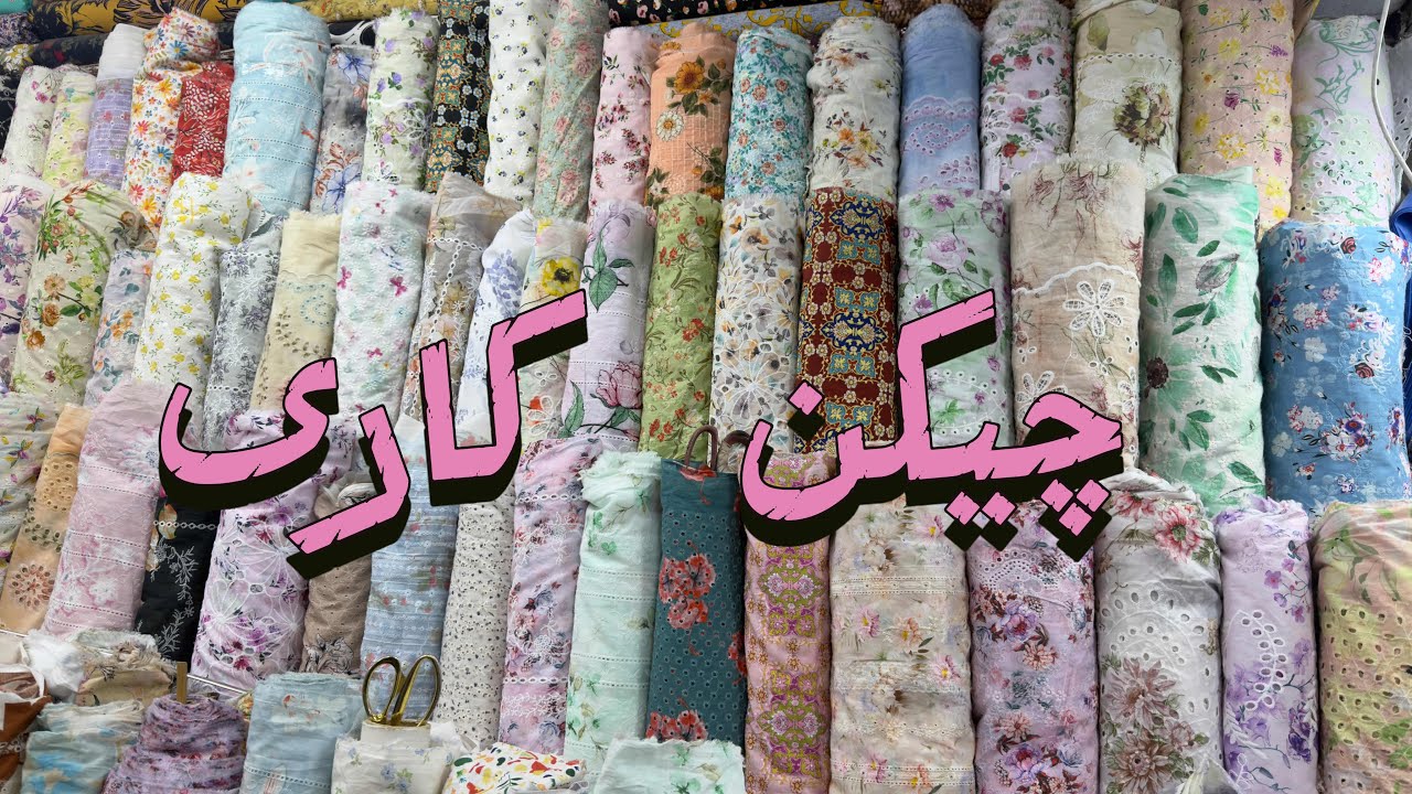Eid Collection Ke Liye Perfect Printed Lawn Chikankari New Collection 2026