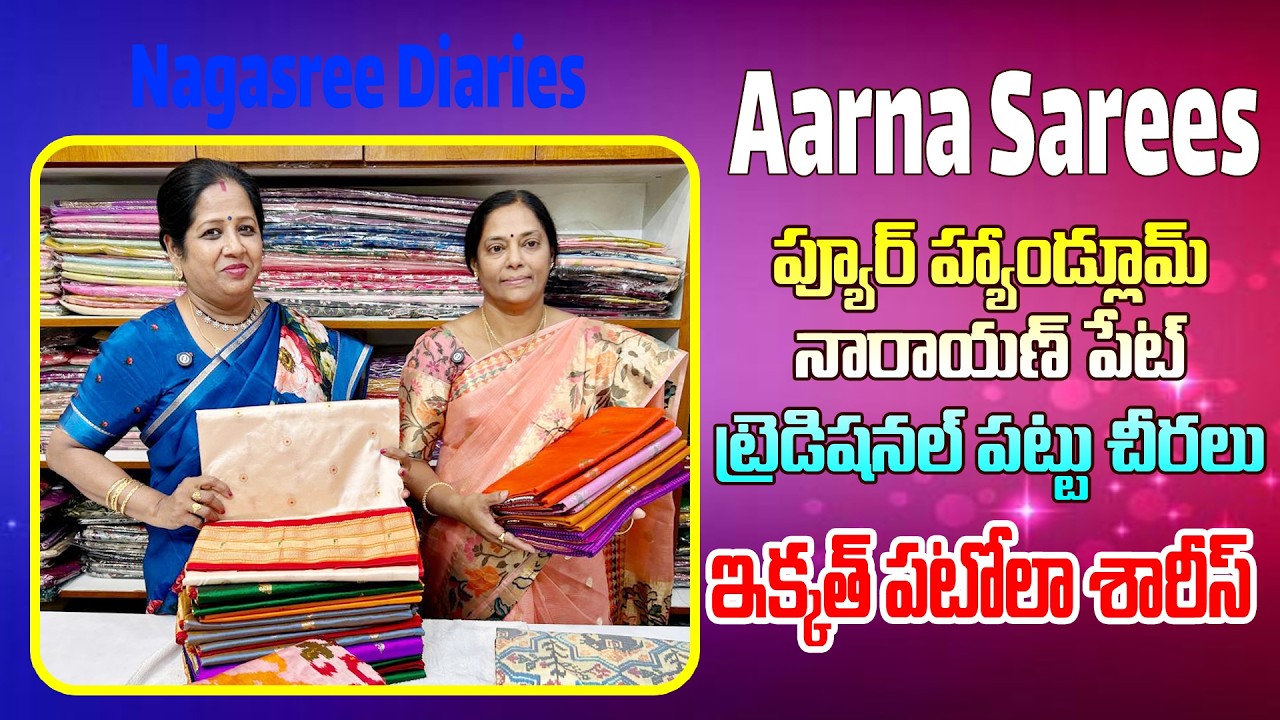 Aarna sarees | Pure హ్యాండ్లూమ్ నారాయణ్ పేట్ ట్రెడిషనల్ పట్టు చీరలు 👌ఇక్కత్ పటోలా శారీస్