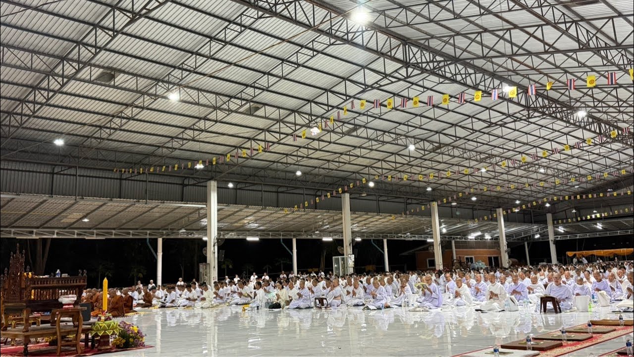 Live “หลวงตาสินทรัพย์ จรณธัมโม” สนทนาธรรมณ วัดไตรสิกขาทลามลตาราม จังหวัดสกลนคร