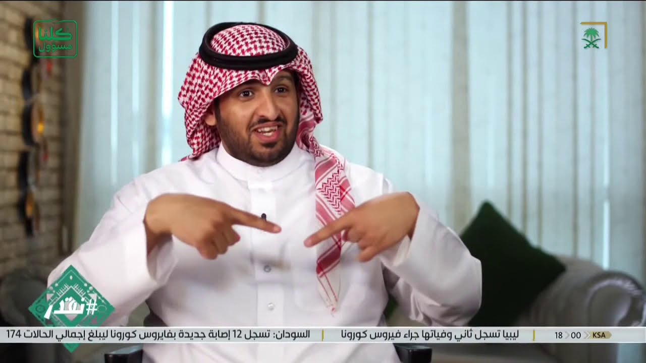برنامج نقدر | 