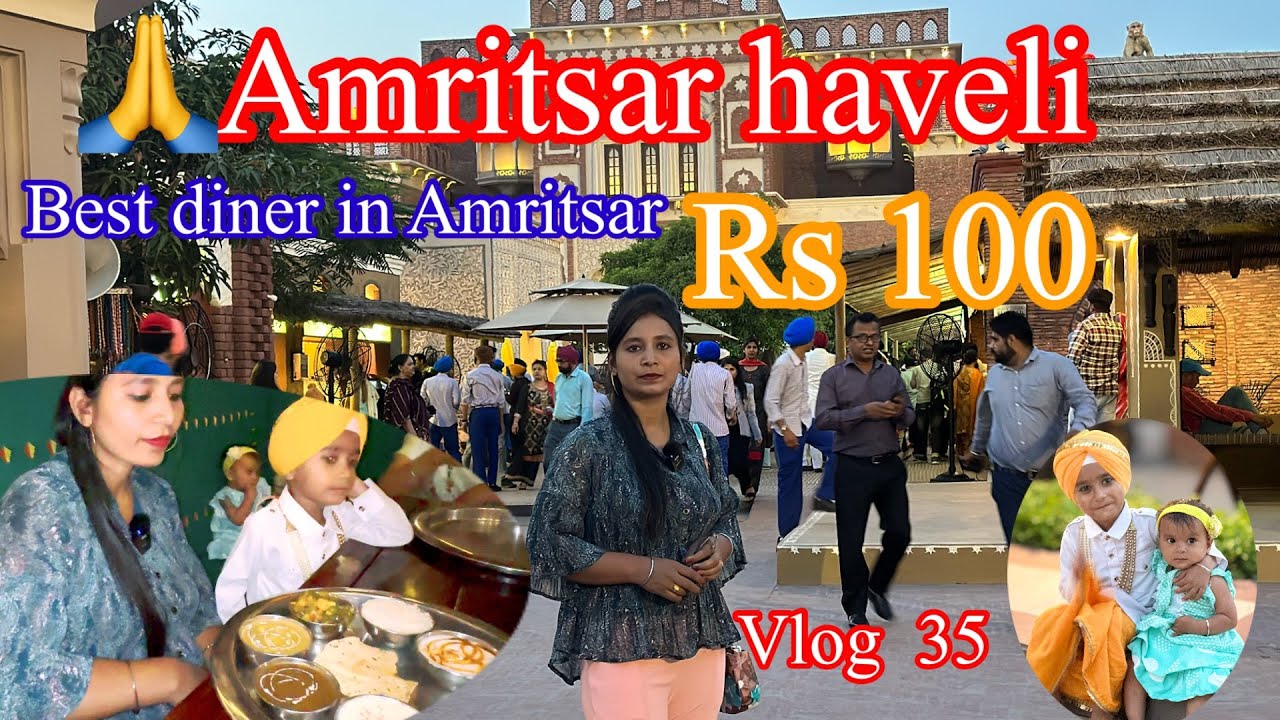 #amritsar haveli #best dinner in Amritsar at rs 100#punjabi family travel & food