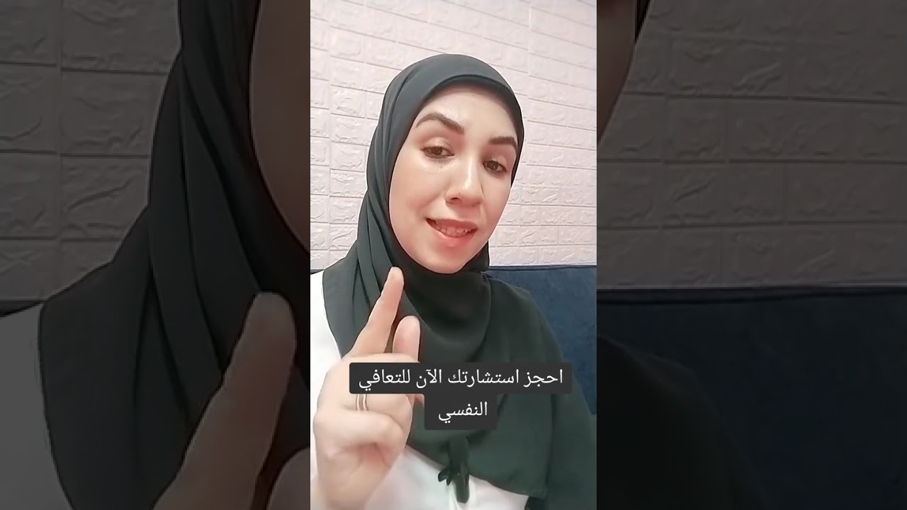 إزاي تتعامل مع النرجسية اللي لابسة قناع ملاك؟! خد بالك قبل ما تتأذي#النرجسية_المقنعة #اضطراب_الشخصية
