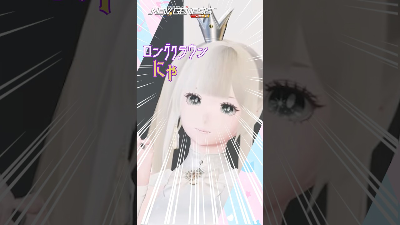 白い悪魔誕生ですっ！ 