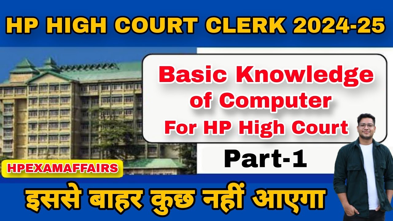 Basic Knowledge of Computer | Part-1 | HP High Court Clerk | hpexamaffairs