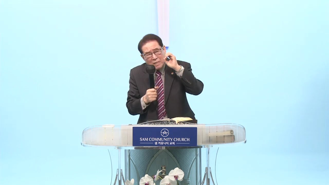 1월17일 새벽예배 박종대목사