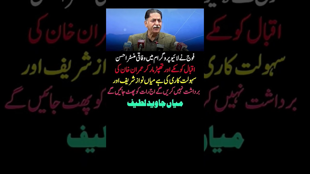 #imrankhan #politicalnews #news #pti #ptiofficial