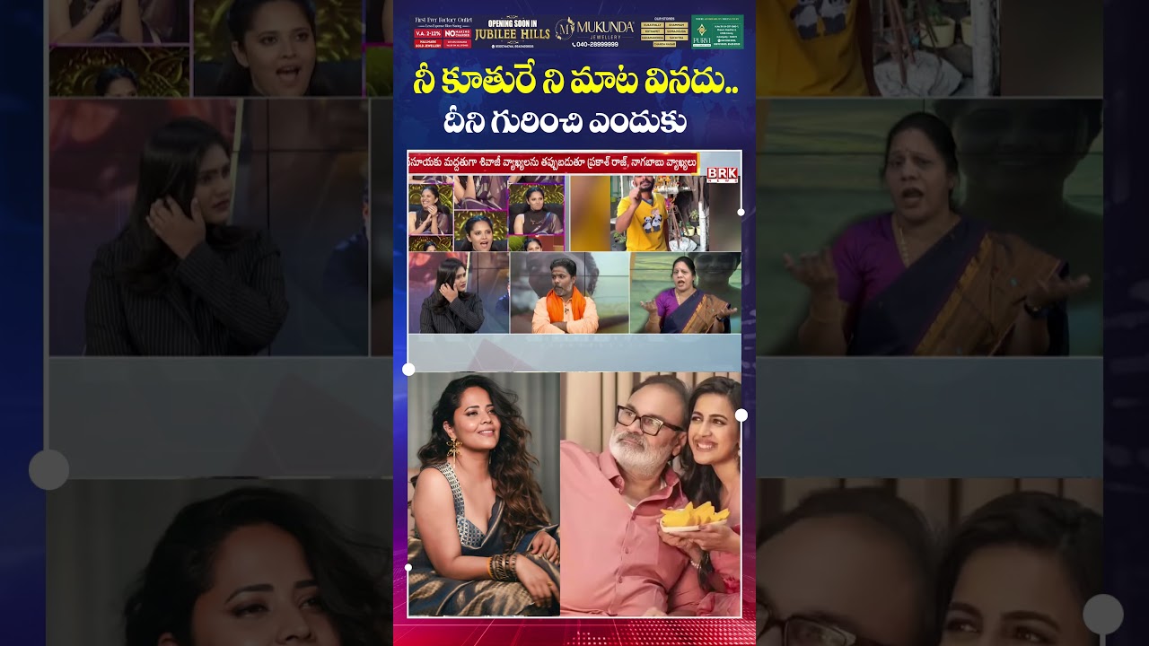 నీ కూతురే నీ మాట వినదు😳😳| Congress Leader Sandhya Reddy On Nagababu | BRK News