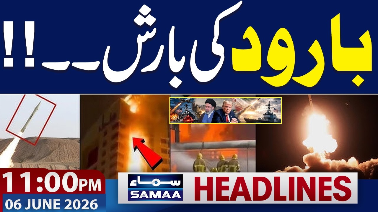 US-Iran War | Another Attack | Iran Shocked | New Petrol Price | 11 PM News Headlines | Samaa TV