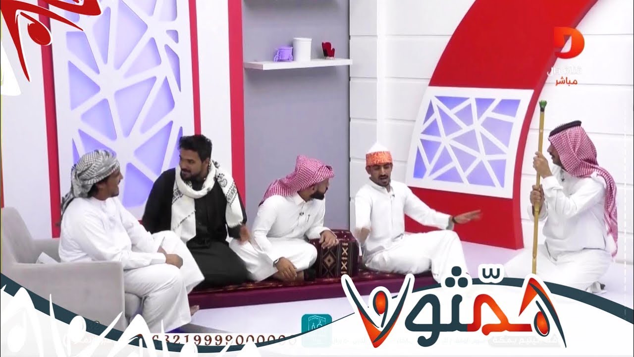تنفيذ طلبات الجمهور | #همثون94