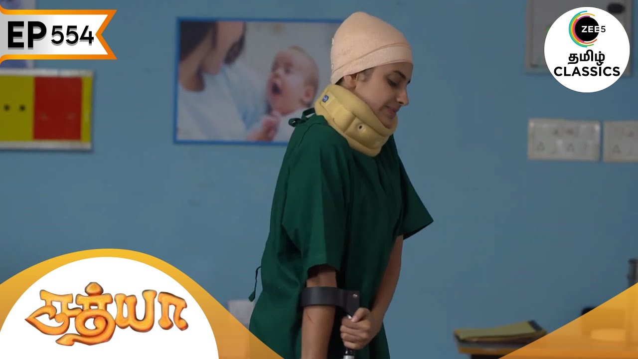 சத்யா தனியாக நடக்க பழகுகிறாள் | Sathya | Ep 554 | ZEE5 Tamil Classic