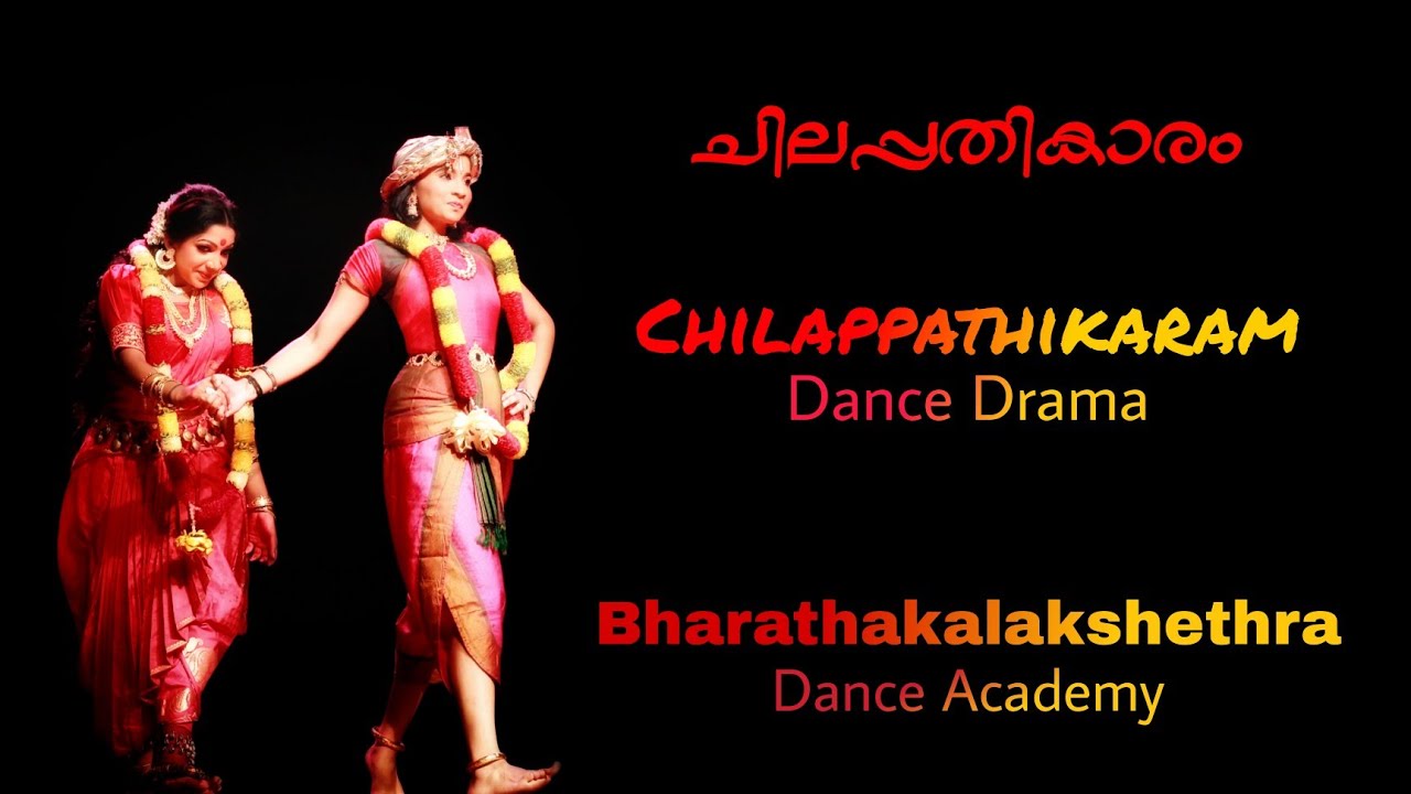 Chilappathikaram | Kannaki | ചിലപ്പതികാരം | കണ്ണകി....