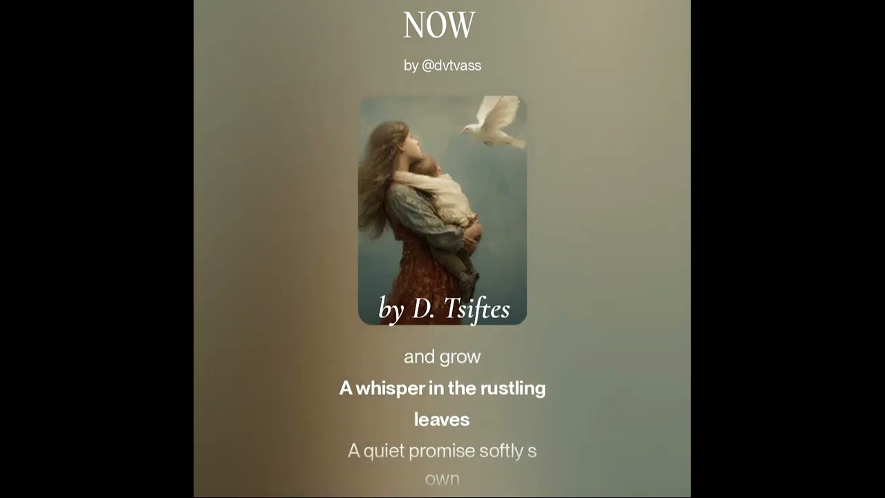 NOW