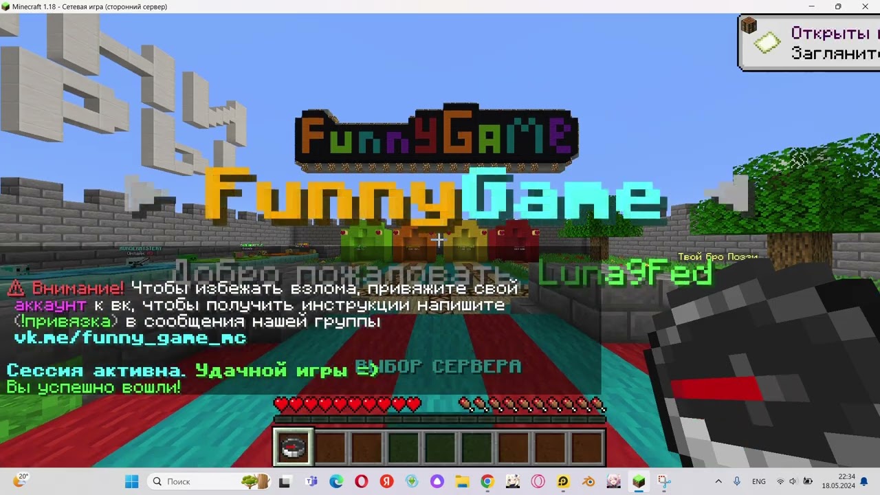 Запись 2024 05 18 230510