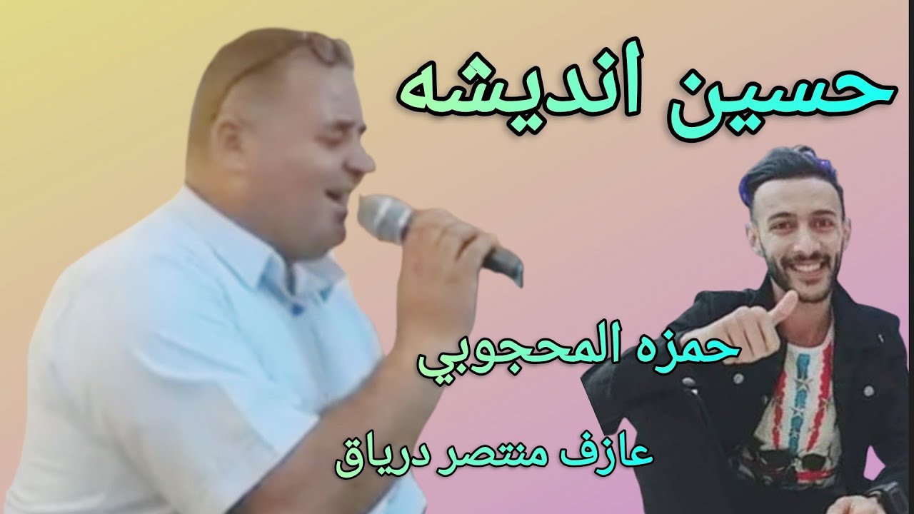 اغاني مرسكاوى ليبي 🔥حسين انديشه وحمزة المحجوبي..  عازف منتصر درياق  2025