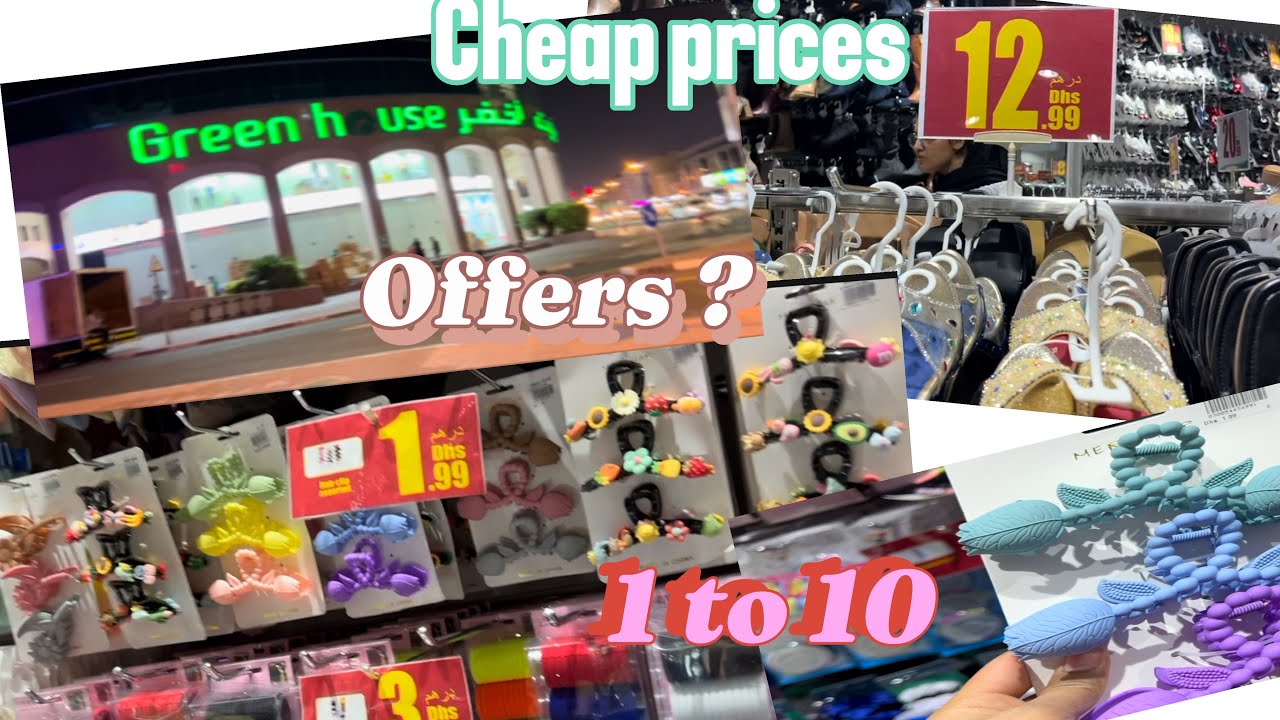 Green house Deira shopping center Dubai | unlimited offers | | very cheap prices | Dubai attractions