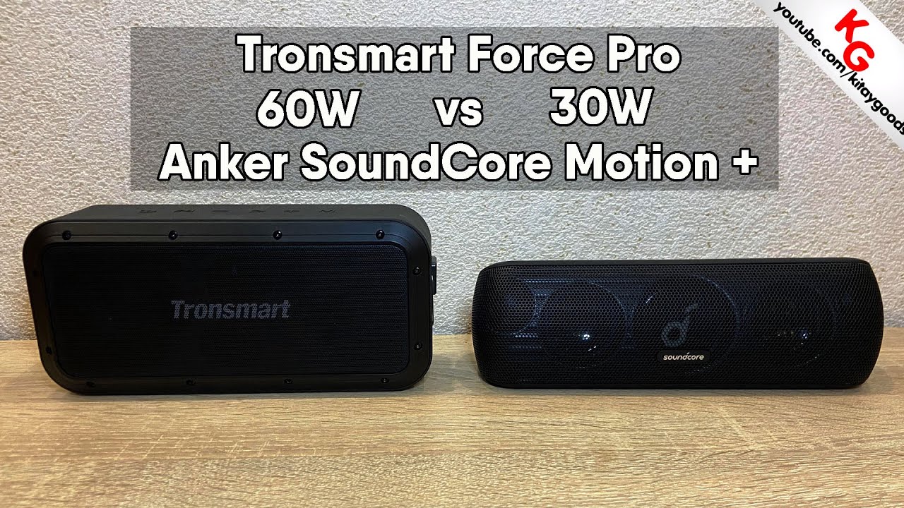 🔊 Tronsmart Force Pro vs Anker SoundCore Motion+ / Сравнение Bluetooth колонок