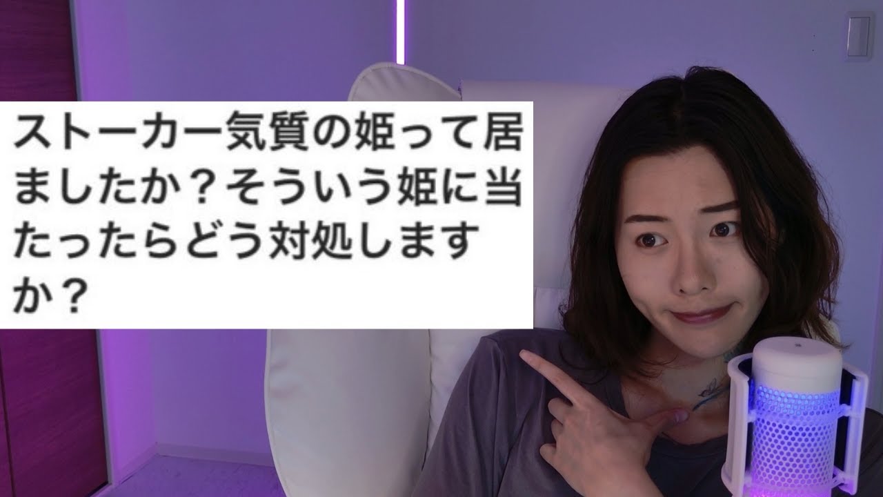細客が本カノになりやすい理由徹底解説