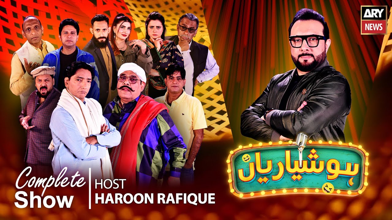 Hoshyarian | Haroon Rafiq | Agha Majid | Saleem Albela | Goga Pasroori | 16th Jan 2026 | ARY News