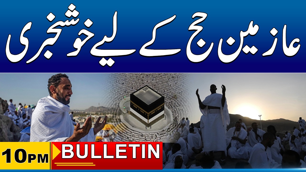10 PM News Bulliten I 02 Mar 2026 I City41
