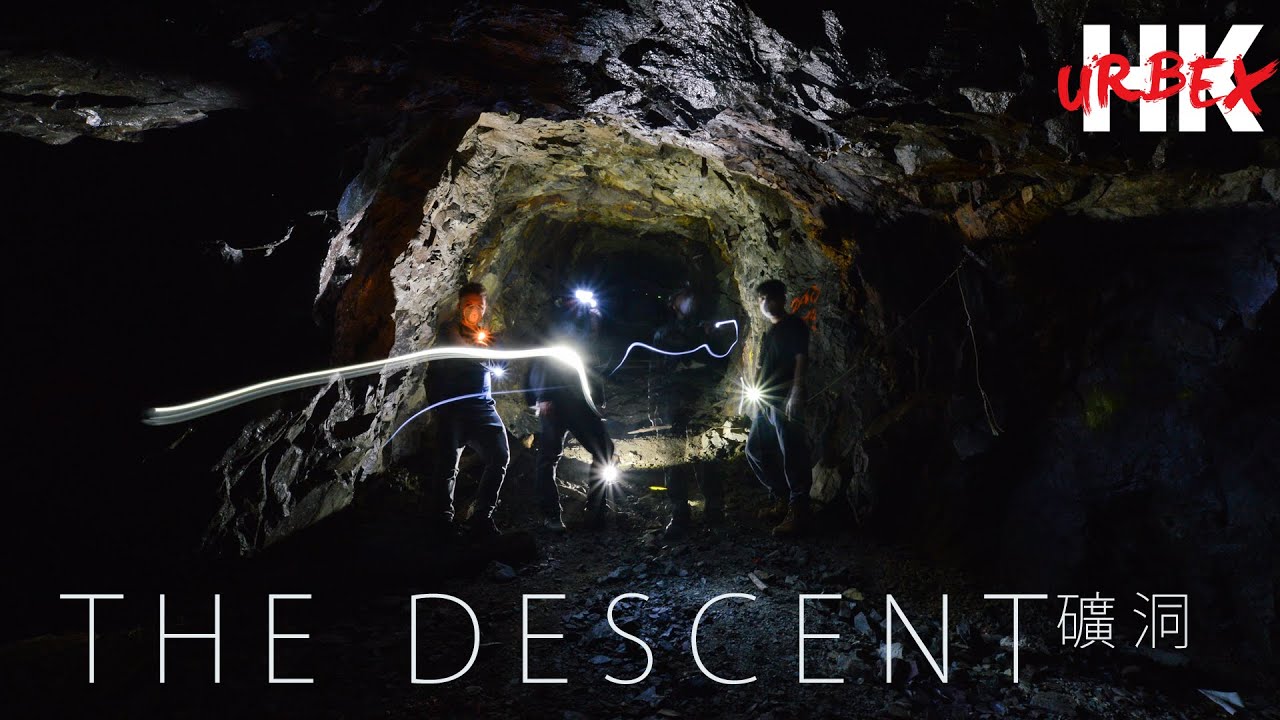 HK URBEX: Exploring a deep underground iron ore mine