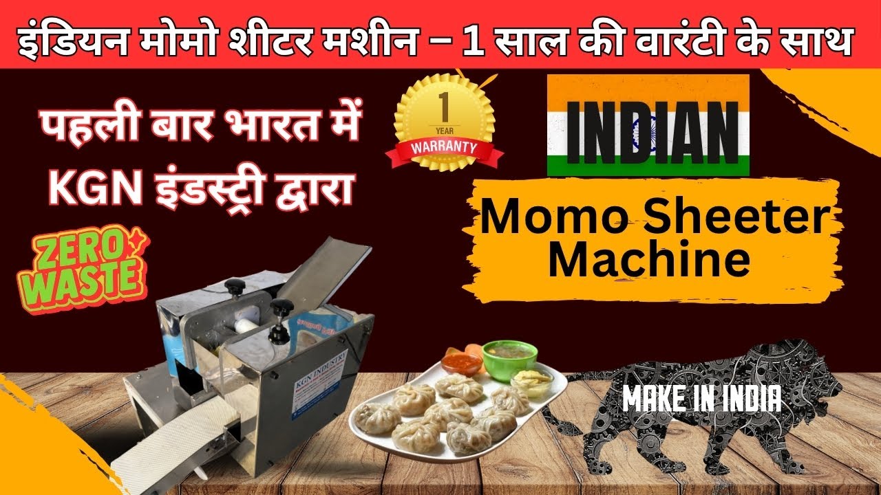 Momo Sheeter Machine | Kgn Industry | Momo Making Machine | #makeinindia #smallbusiness #machine