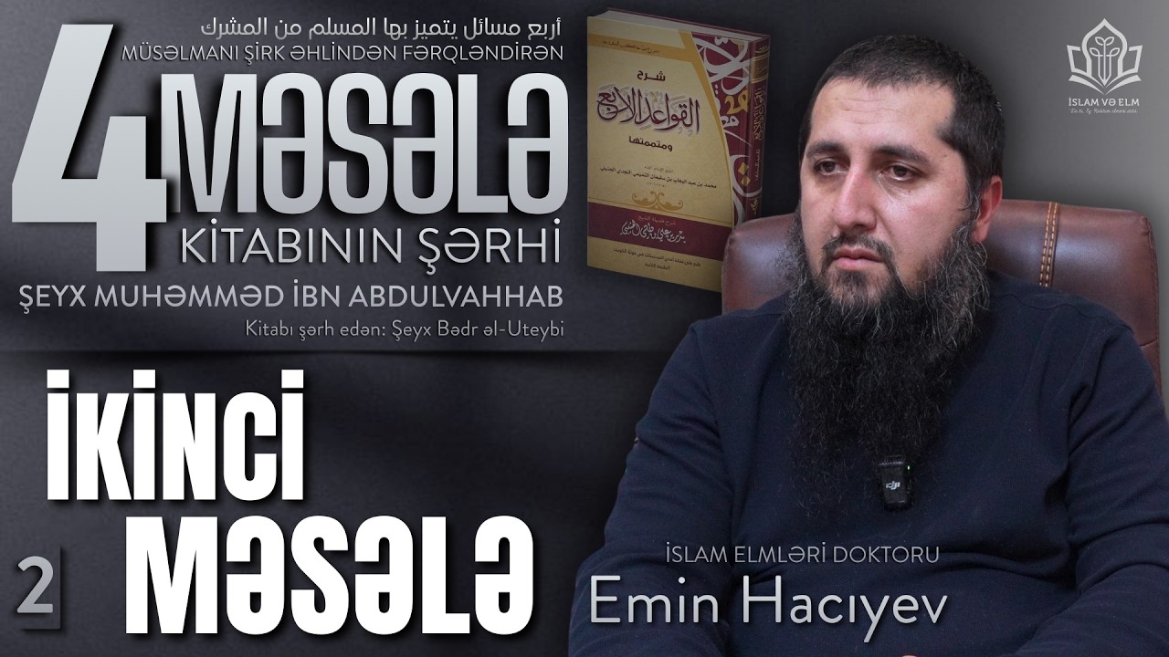 2. İkinci məsələ | 'Müsəlmanı şirk əhlindən fərqləndirən 4 Məsələ' kitabının şərhi | Emin Hacıyev