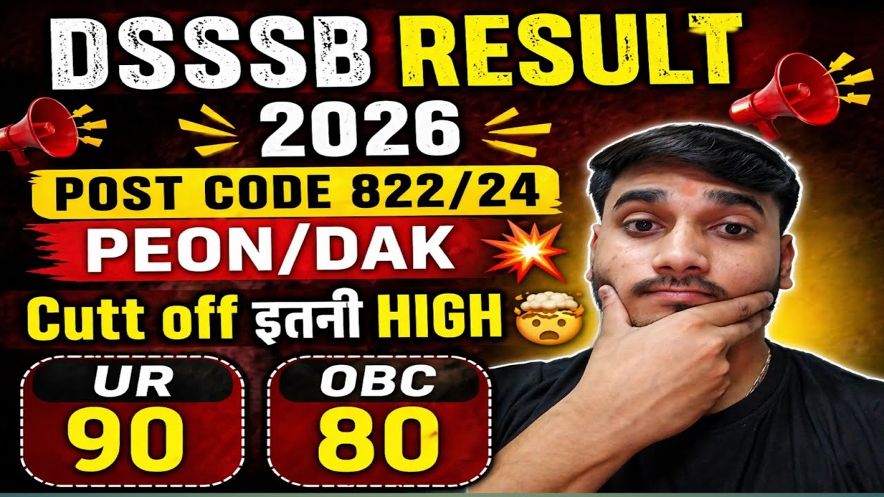 DSSSB RESULT DAK/PEON 822/24 OUT 2026. DSSSB JR ASSISTANT TYPING TEST KAB HOGA #viralvideo #dsssb