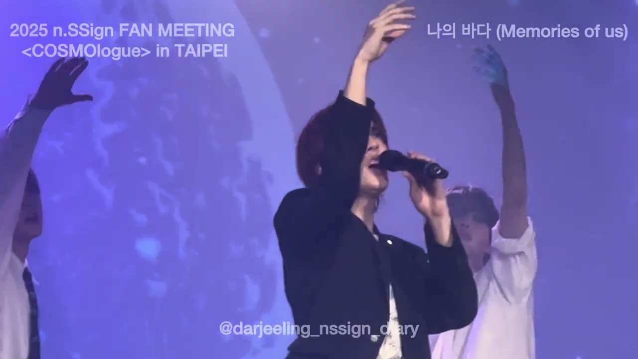 [n.SSign] 🇹🇼 '나의 바다 (Memories of us)' 2025.04.27 n.SSign FAN MEETING 