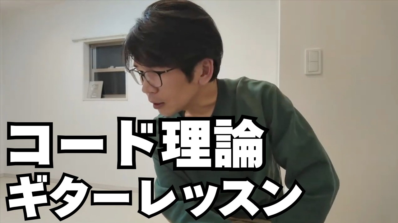 コードは読むもの、恋はフォーリンラブ、アンプ川柳