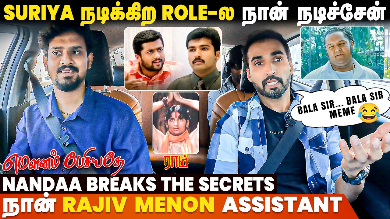 I Rejected Ameer's RAM Movie Because? 😱.... - Actor Nandha Breaking Interview | Mounam Pesiyadhe