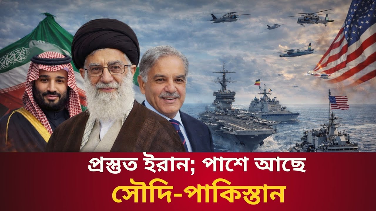 দুপক্ষের যু*দ্ধ মহড়া শুরু, উত্তেজনা চরমে || Talk With Siraj