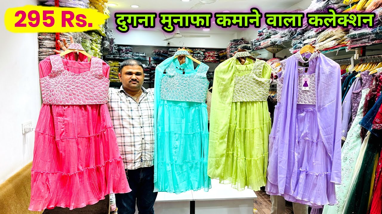 Crop Top, Gown & Heavy Designer 3 Pis Set Manufacturer in Ahmedabad, wedding collection in ahmedabad