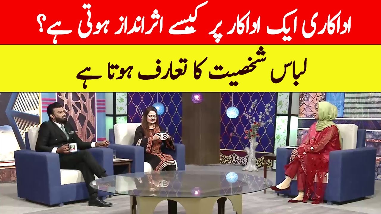 How Does Acting Affect an Actors Life? | Such Savera | Such News | 24 Jan 2023
