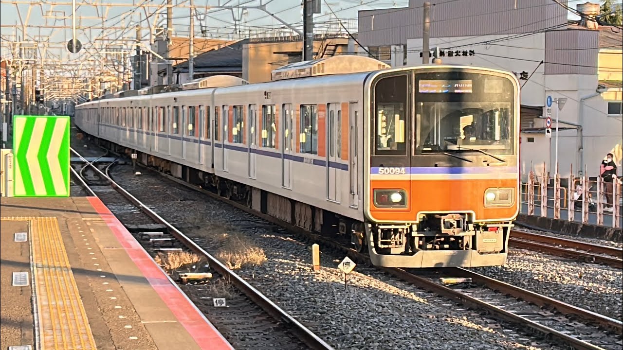 東武東上線通過集 新河岸.新福岡.東武練馬.上板橋 10000系 30000系 2026 3.8