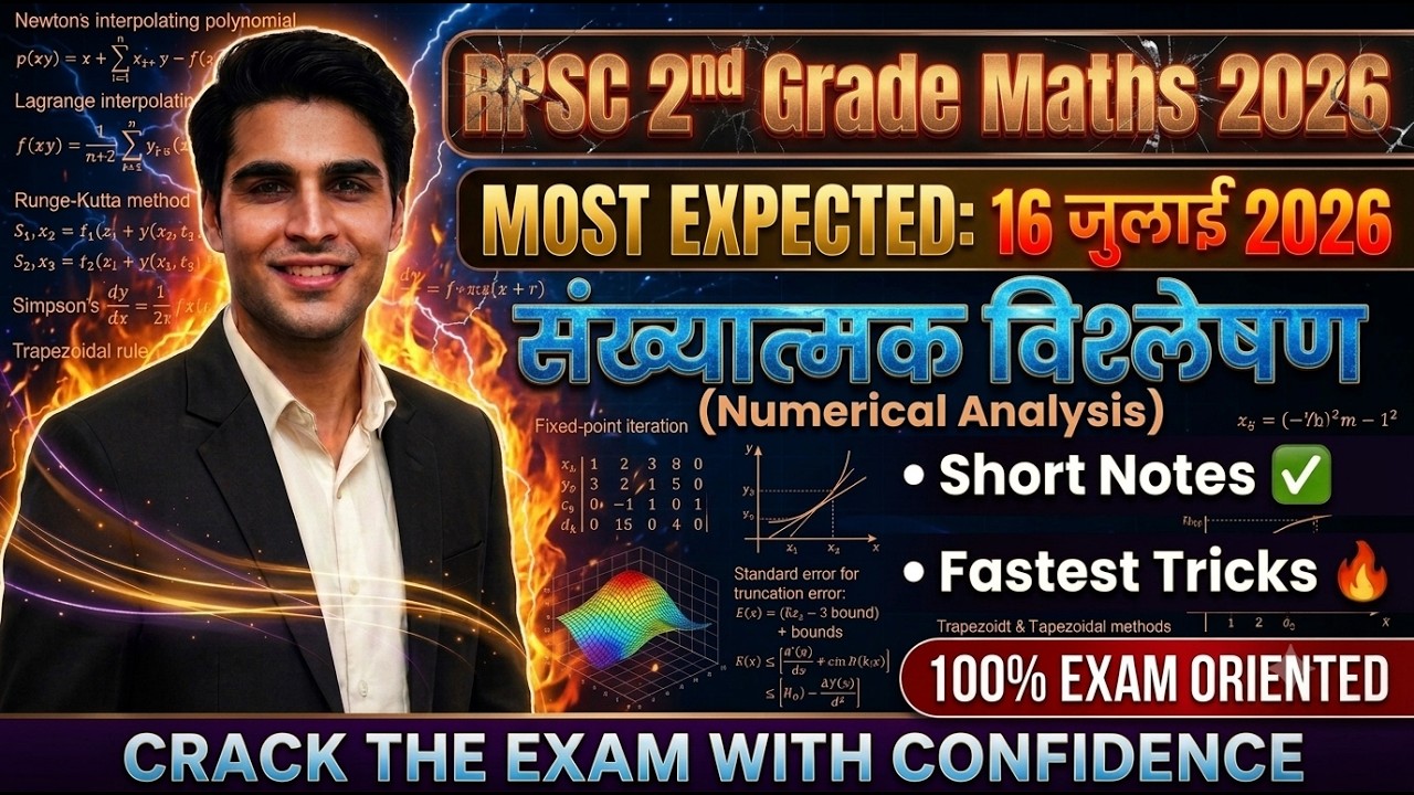 RPSC 2nd Grade Maths 2026 🎯 Numerical Analysis (संख्यात्मक विश्लेषण) | Graduation Level Maths 🔥