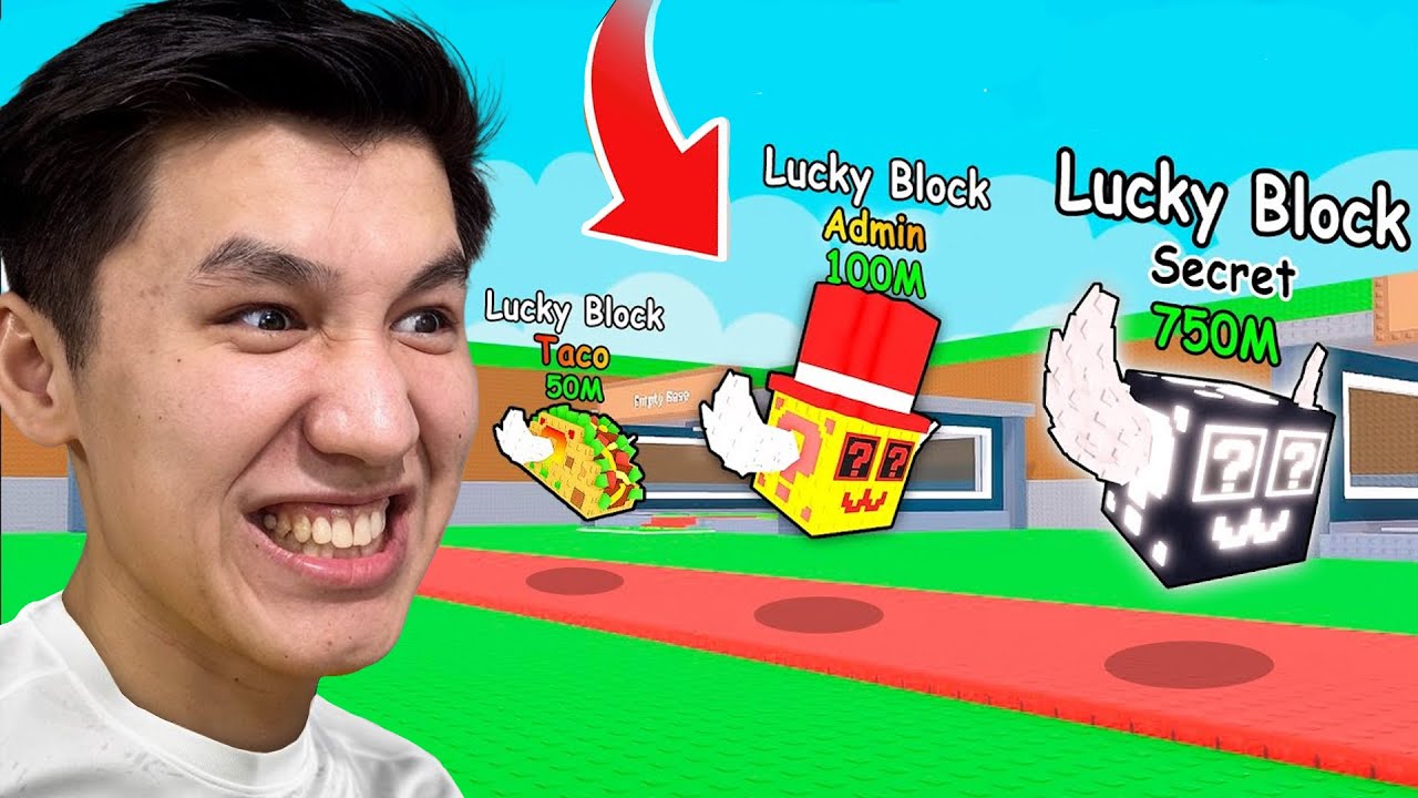 Құпия ЛАКИ БЛОКТАР! Ивентте Жаңа Брейнроттар! Менің Алғашқы Ивентім! Укради Брейнрот Роблокс
